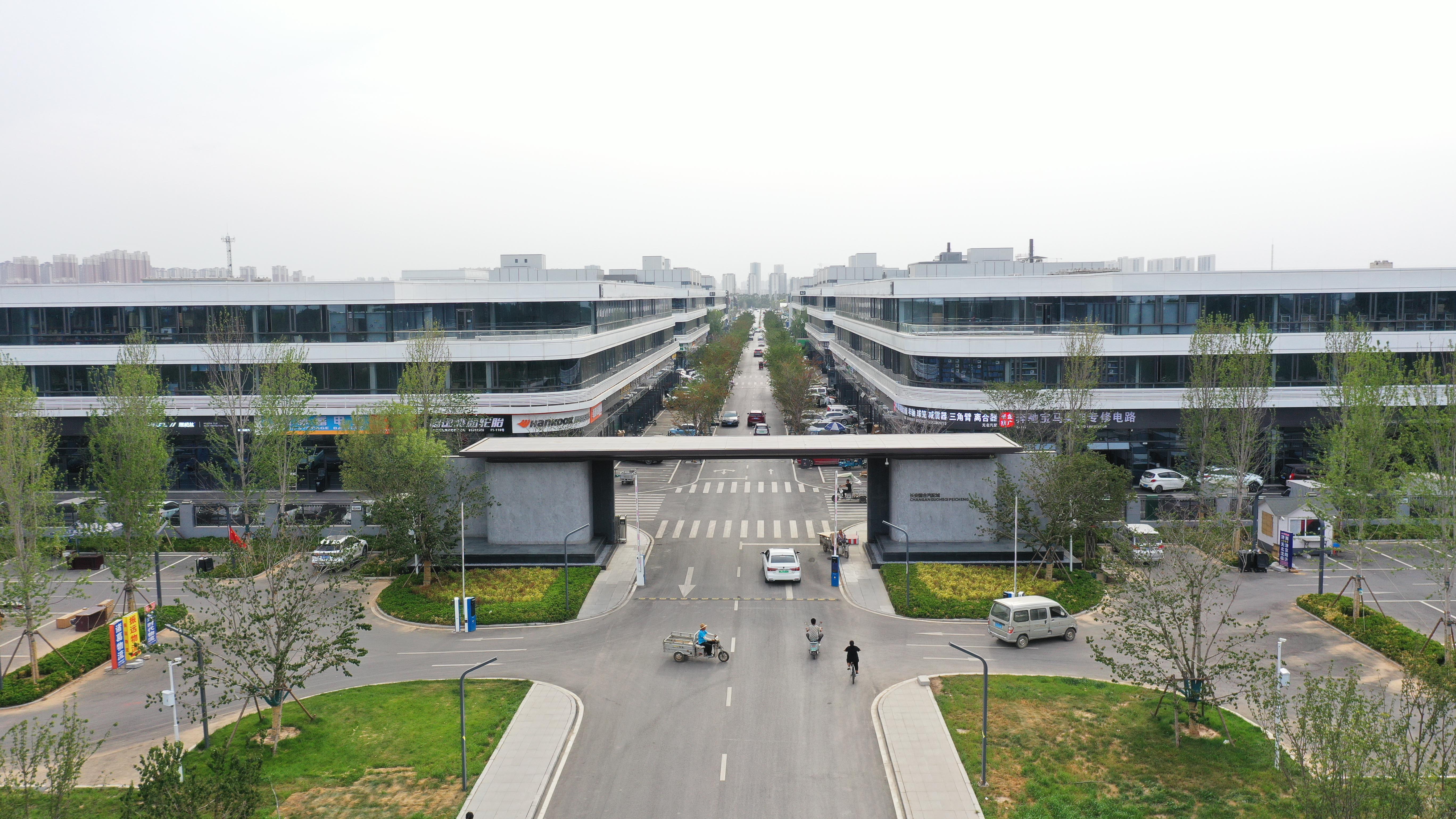 石家莊長安國際汽車產(chǎn)業(yè)園